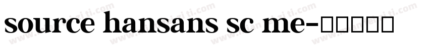 source hansans sc me字体转换